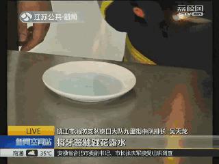 小孩蚊香起火,小孩子点蚊香引发火灾
