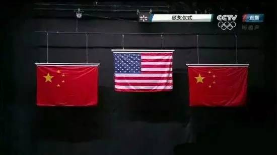 2016年里约奥运会国旗事件,里约奥运会国旗事件