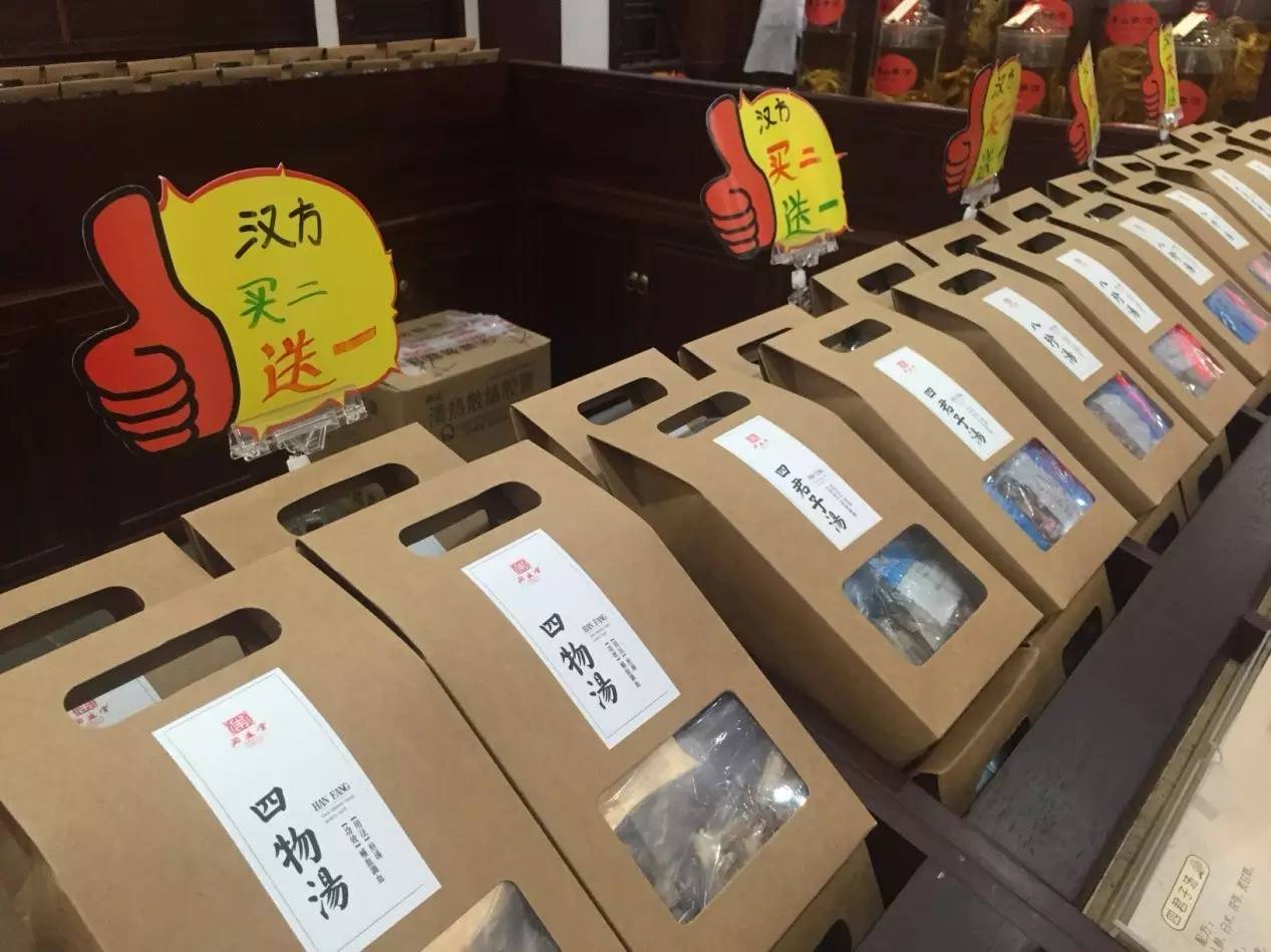 中医馆套路,浙江中医馆