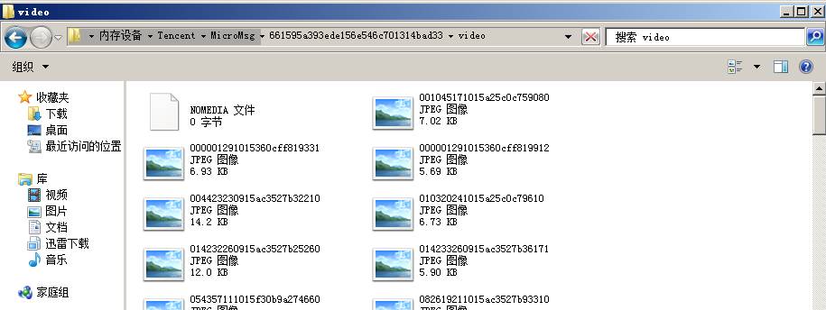微信里小视频怎么找回,微信视频找不到了怎么找回