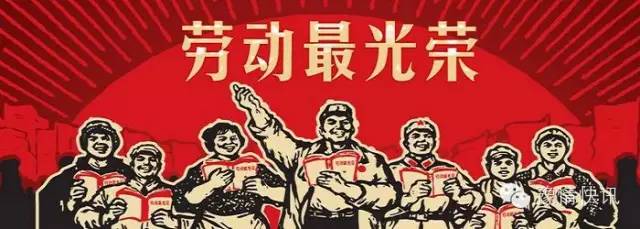 2021年南阳市劳动模范公示名单,河南省劳动模范和先进工作者名单