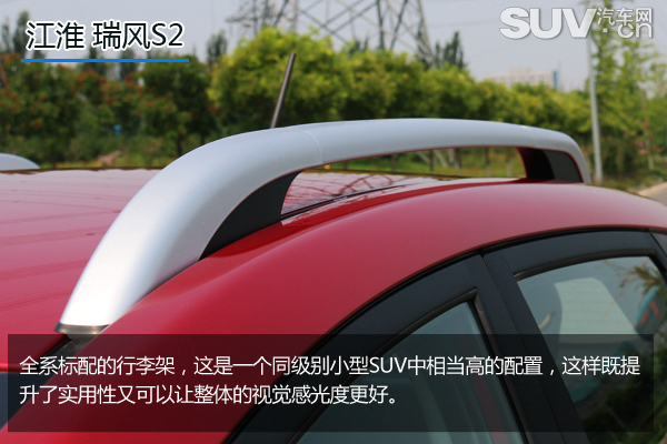 小型suv江淮瑞风s2豪华版的有吗,瑞风s2深度评测