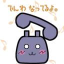 滕州通讯录，太牛了，有了它，走遍滕州不用愁！