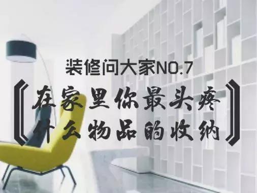 家里太乱应该怎么办,家里太乱该怎么办