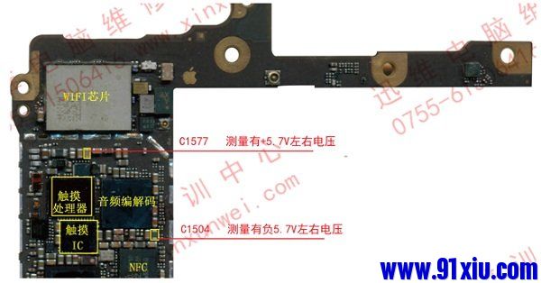 iphone6触屏失灵维修多少钱,iphone6p触屏时好时坏