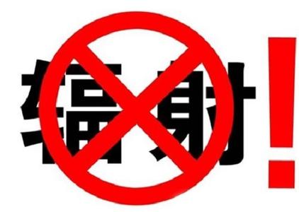 复印机辐射对胎儿影响大么,复印机辐射对身体有危害吗