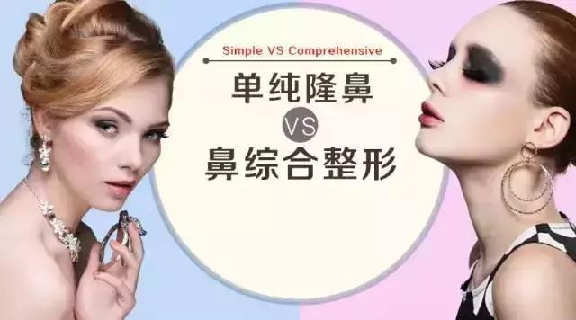 为什么鼻子隆完颜值一下就上来了,为什么隆完鼻露鼻孔还是很明显