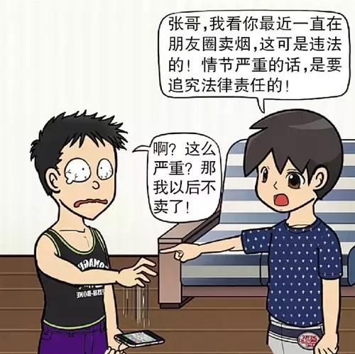 别被骗了原版,低价高档烟是怎么来的