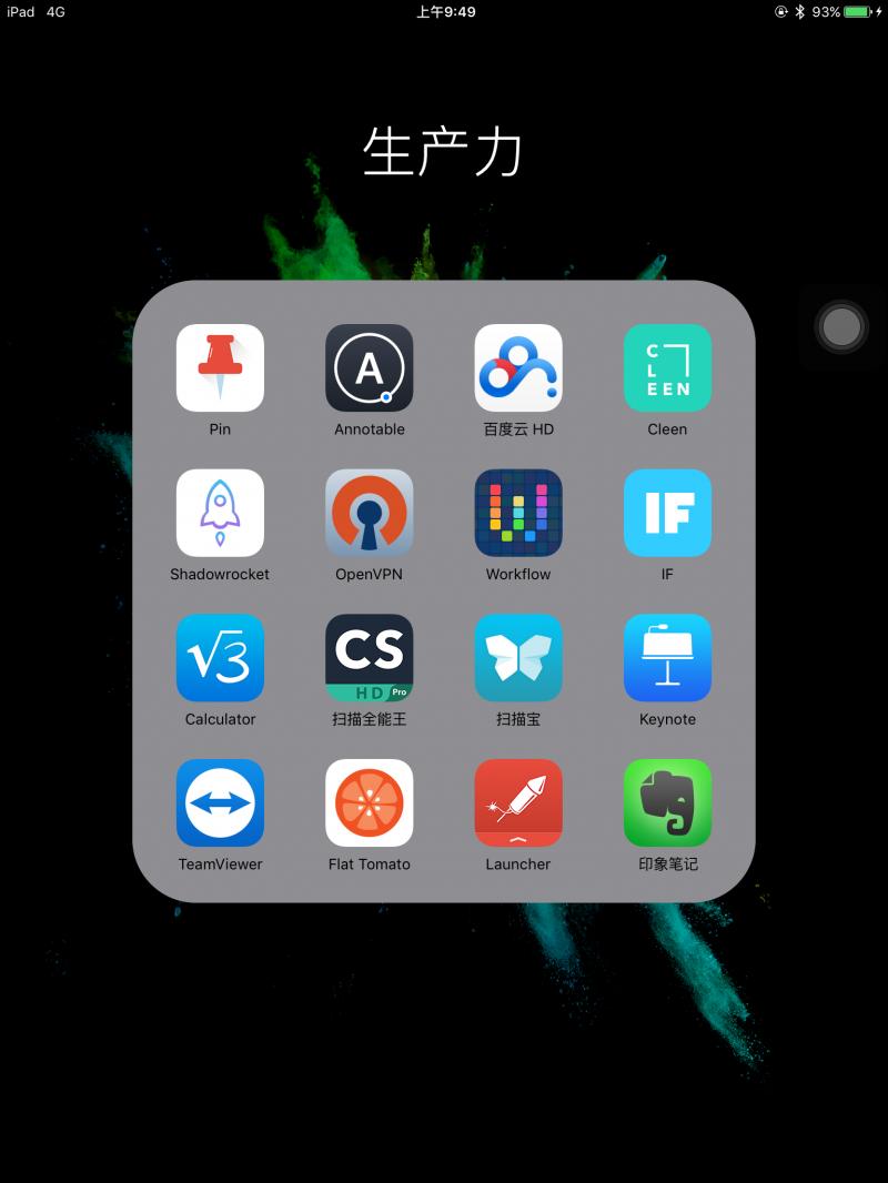 ios9.3.5傻瓜式越狱,ios9.3.3越狱失败