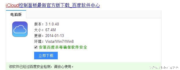 iphone5手机忘记了开机密码，怎么救？