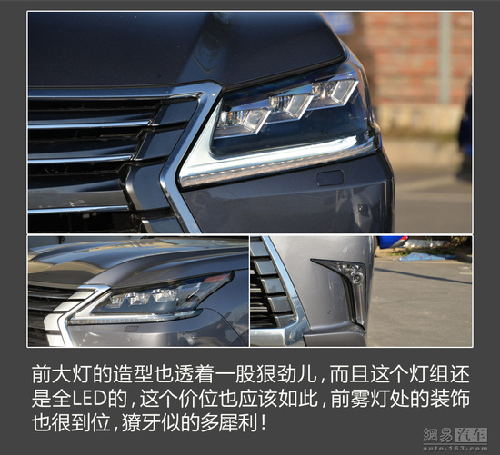 2020全新雷克萨斯lx570巅峰限量版,雷克萨斯lx570比陆巡好在哪里