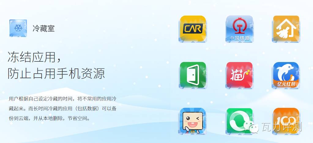 360手机n4s能刷什么系统,360n4s骁龙手机评测