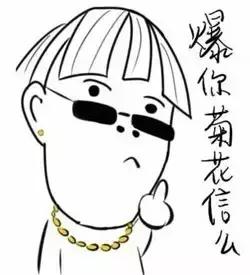 和*人贱**相处的正确姿势