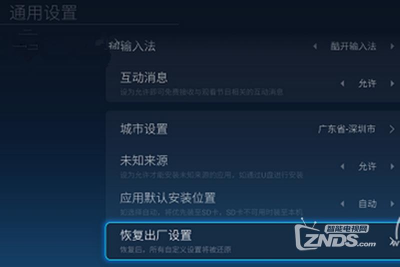 tcl电视升级校验失败怎么办,tcl电视账户激活总是验证不正确