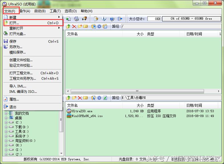 进入安全模式后不能用鼠标怎么办,进入不了安全模式的系统怎么还原