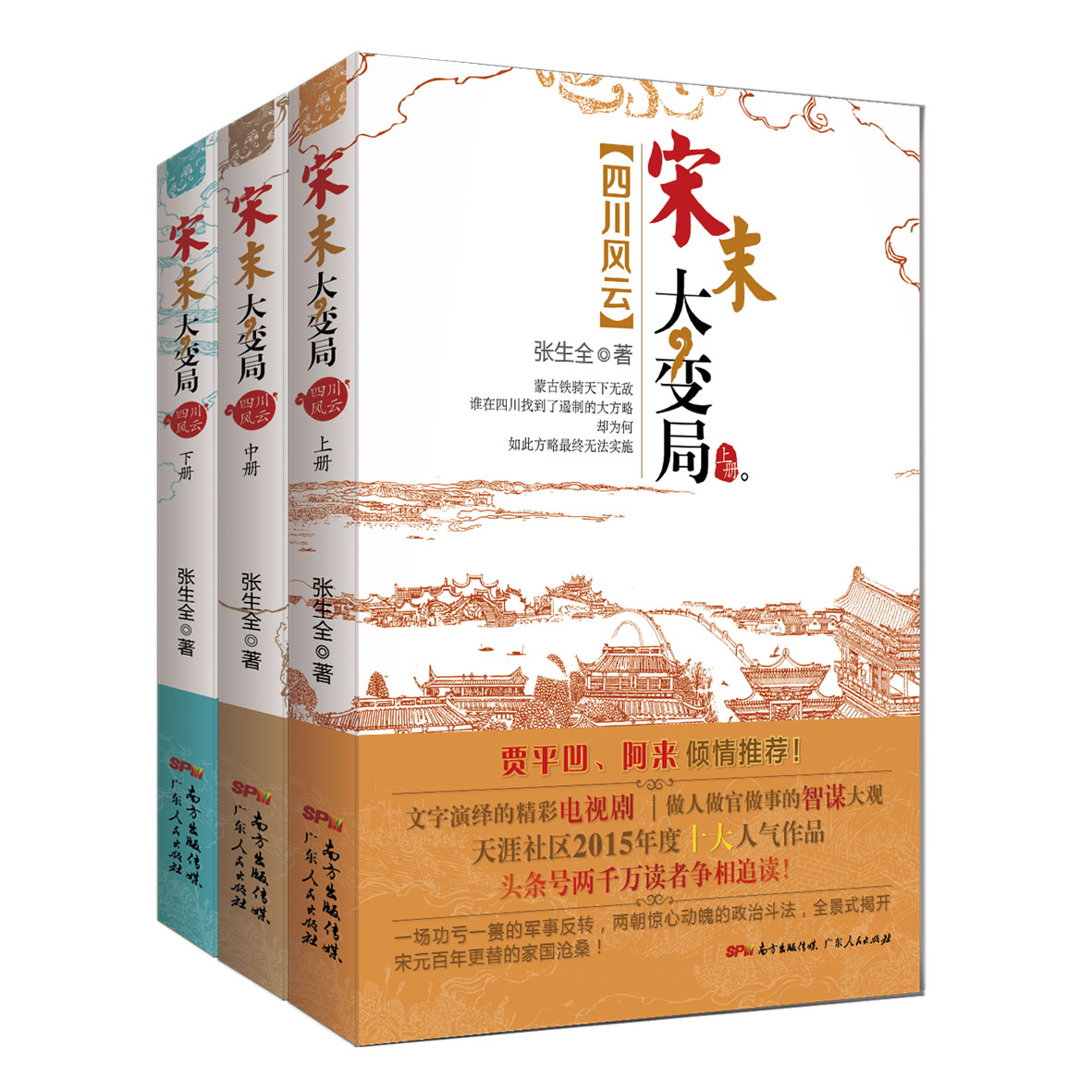 成吉思汗死后蒙古权力之争,成吉思汗死后蒙古的真实历史