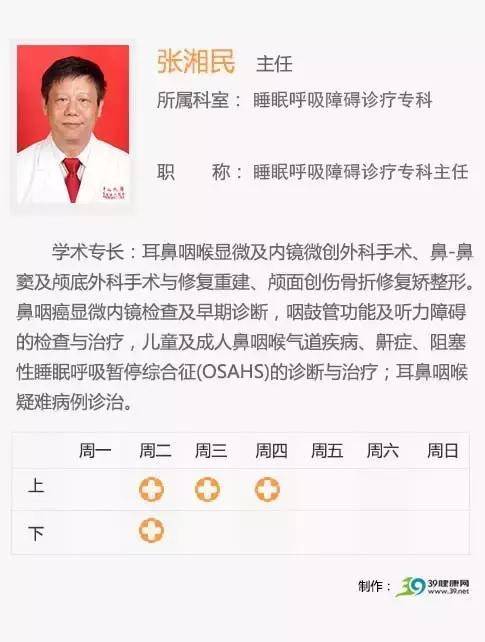 盐水洗鼻对过敏性鼻炎真的有效吗,鼻炎用庆大霉素和盐水洗鼻能好吗