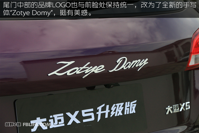 2017年2月众泰大迈x5什么配置,新款众泰大迈x5