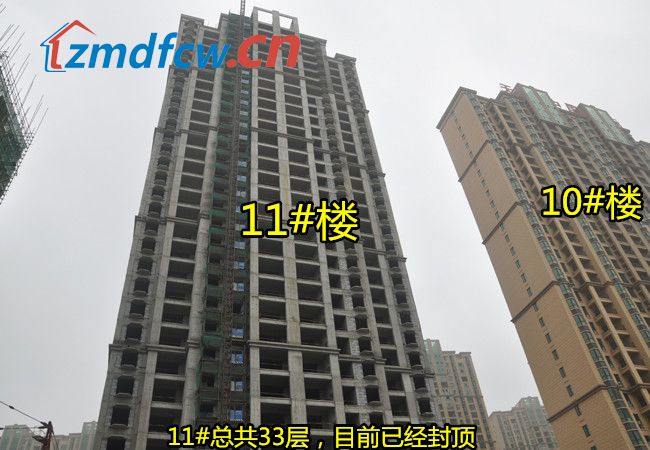 天中国际怎么样,天中国际开通燃气