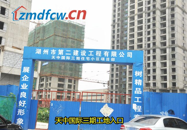 天中国际怎么样,天中国际开通燃气