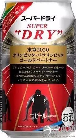 比国家队奥运队服还要丑的，是我国的奥运酒...