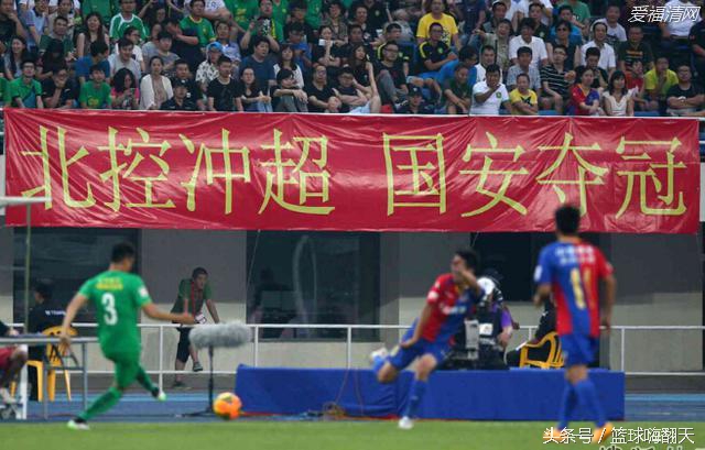 中甲隐形土豪实力不输恒大豪言两年冲超如今连续输球成笑话？