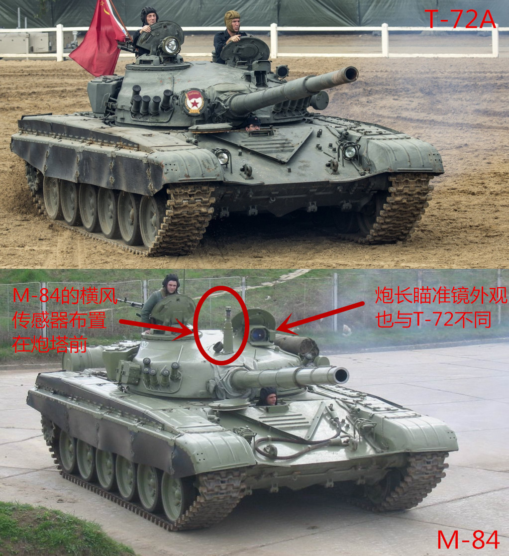 m-95主战坦克,m-95堕落者坦克