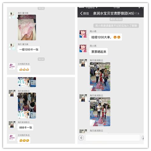 打碎终端大促瓶颈，泉润717水宝贝节完美收官