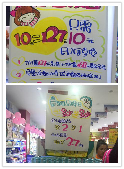 打碎终端大促瓶颈，泉润717水宝贝节完美收官