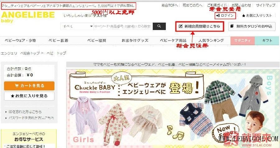 日本外贸孕妇装,日本代购孕妇用品清单