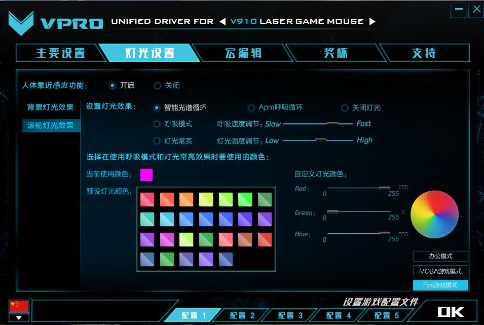 80后老玩家拿起新鼠标，重回游戏激情岁月