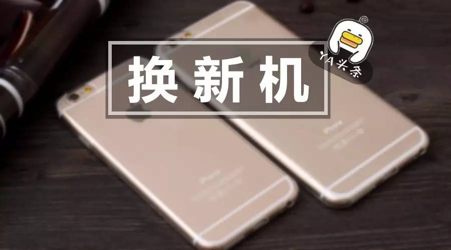 6s掉漆,苹果6s磨损掉漆