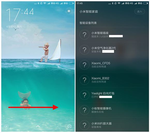 小米手机怎么在锁屏操作音乐软件,小米手机如何使用锁屏录制