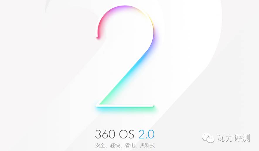 360手机n4s能刷什么系统,360n4s骁龙手机评测