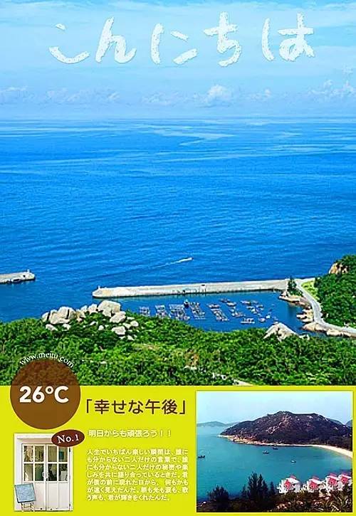 万山岛矶钓钓点,万山岛钓鱼最佳地点