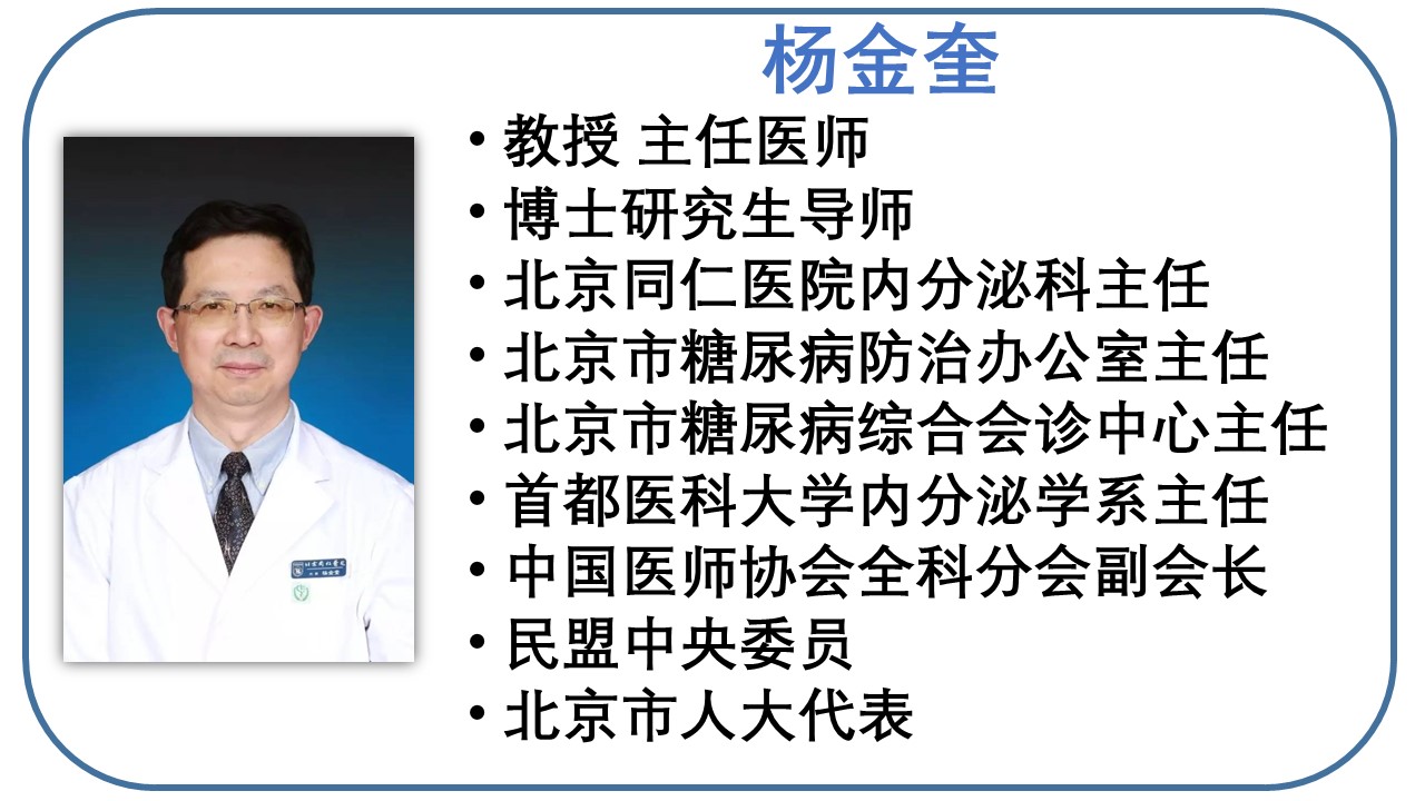 体检发现甲状腺结节如何科学对待,杨金奎医生怎么样