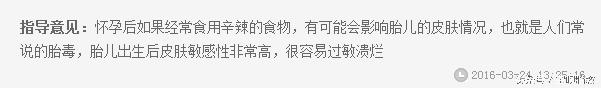 孕期爱吃辣椒宝宝会怎么样,孕期吃辣宝宝出生容易过敏么