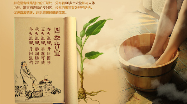 天天泡脚的好处与害处,天天泡脚的好处有哪些