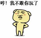 今天，我约了个少女带你玩香港