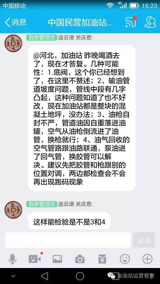 柴油枪提枪就出油怎么回事,柴油加油枪出油慢怎么回事