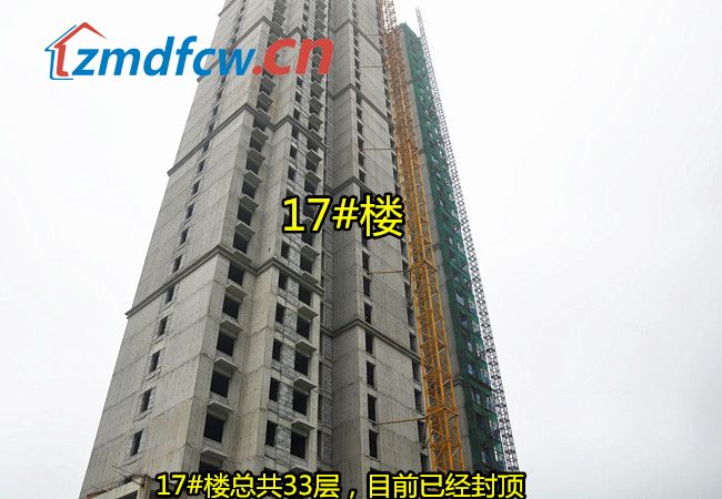 天中国际怎么样,天中国际开通燃气