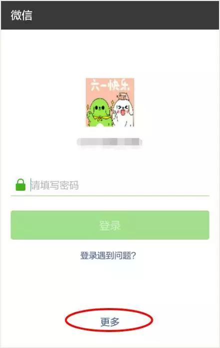 微信没有手机号怎么找回微信密码,微信手机号停了怎么找回微信密码