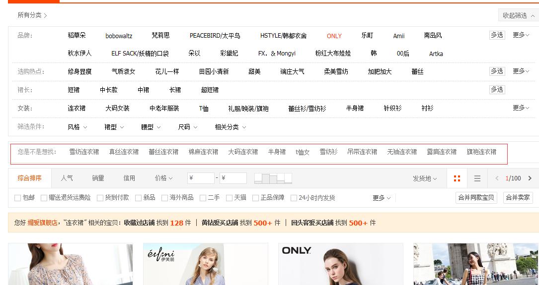 直通车选词：不可忽略的省钱细节