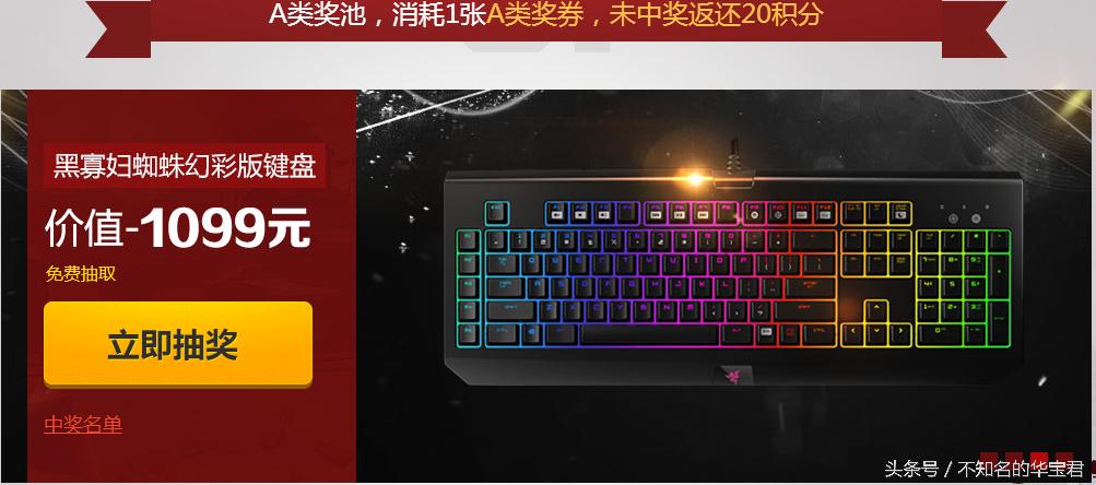 快来看呐，可以免费领8周年戒指、银色烟雾啦！