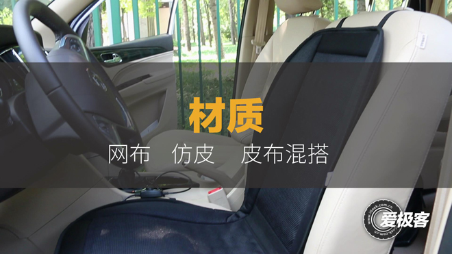 汽车通风坐垫好用吗,汽车夏天通风坐垫哪种好