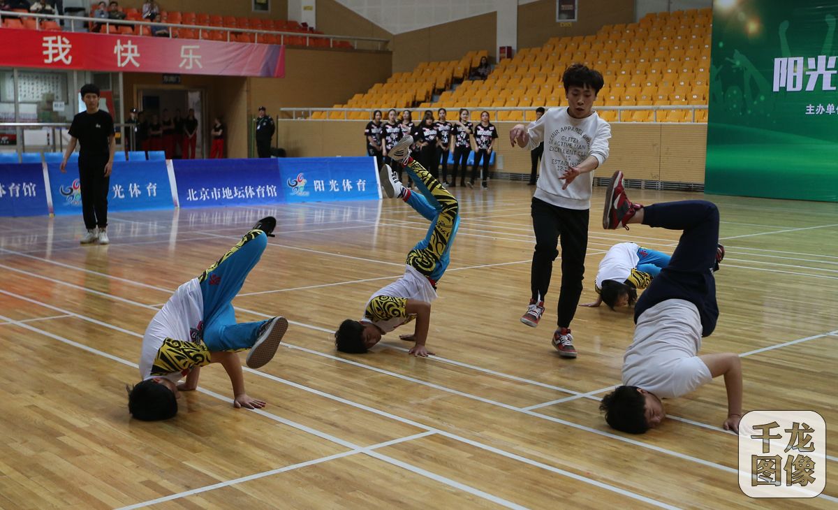北京全民健身日活动视频,北京2017年全民健身日