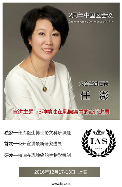 芳香疗法薰衣草精油,薰衣草精油芳香疗法