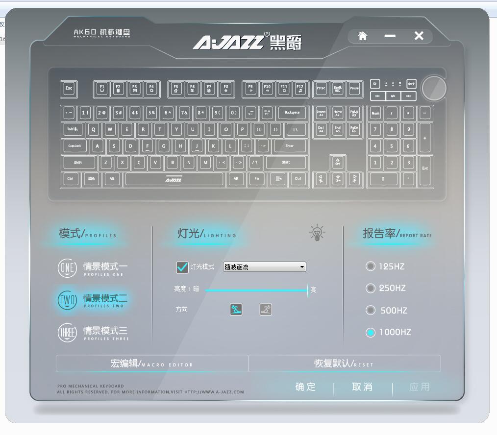 黑爵ak992三模机械键盘上手简评,黑爵机械键盘ak996测评