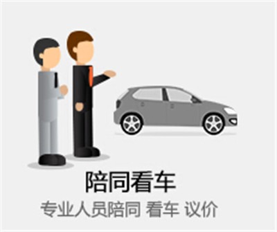 人人车知心帮买如何关闭,人人车保卖业务