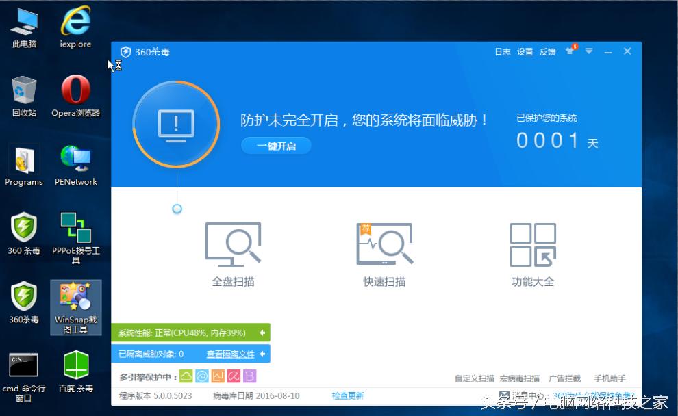 进入安全模式后不能用鼠标怎么办,进入不了安全模式的系统怎么还原